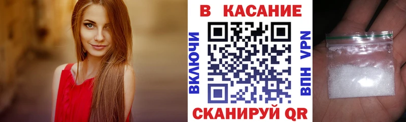 Продажа наркотиков Анива МАРИХУАНА МЕФ Cocaine APVP ГАШ