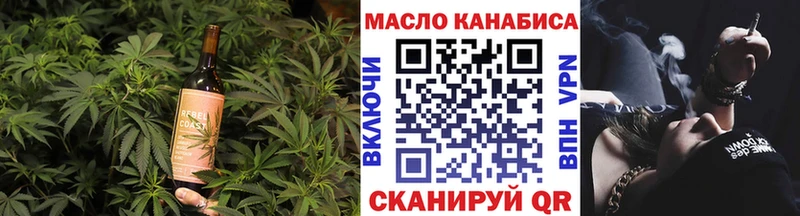 Печенье с ТГК марихуана  купить  сайты  mega tor  Анива 