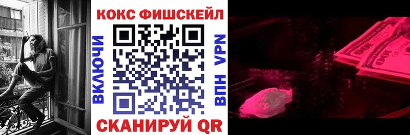 это состав  Анива  КОКАИН Колумбийский  KRAKEN  