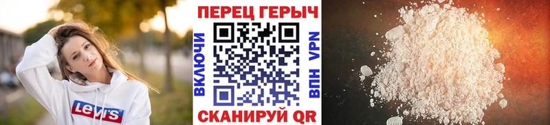 Героин белый  Анива 