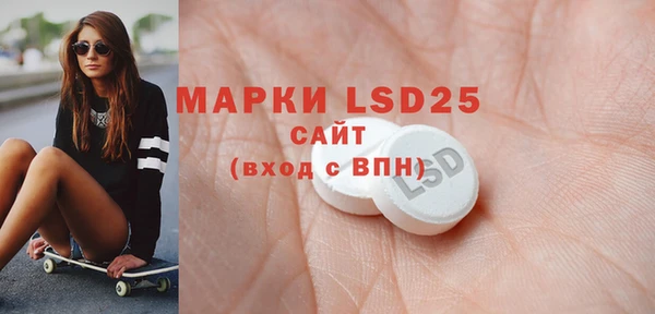 мескалин Алексин