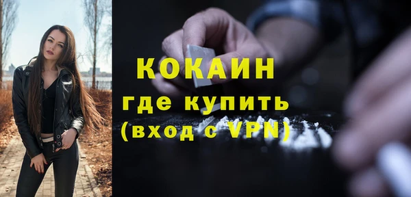 мескалин Алексин