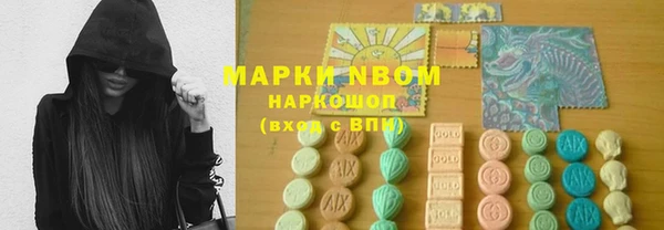 мескалин Алексин