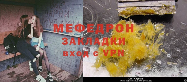 мескалин Алексин