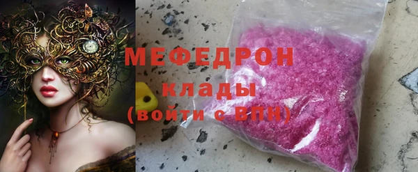 мескалин Алексин