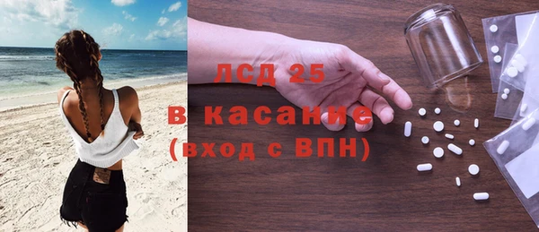 мескалин Алексин
