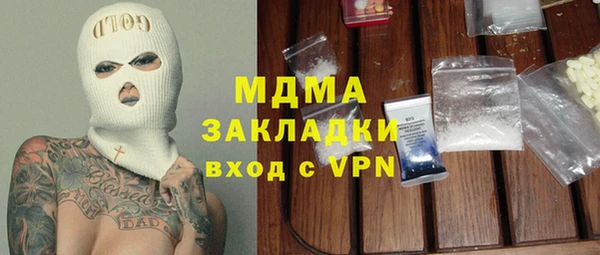 мескалин Алексин