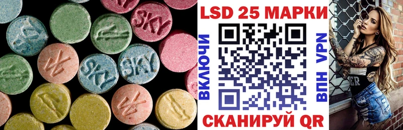 ЛСД экстази ecstasy  гидра ссылки  Анива 