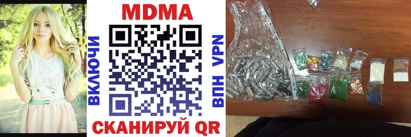 KRAKEN сайт наркотики Анива MDMA Molly