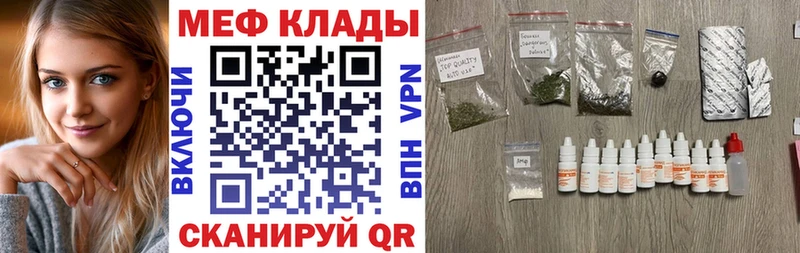 МЯУ-МЯУ 4 MMC  наркотики  Анива 