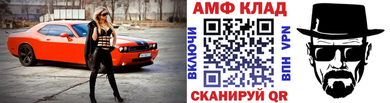 закладка  Анива  Первитин мет 