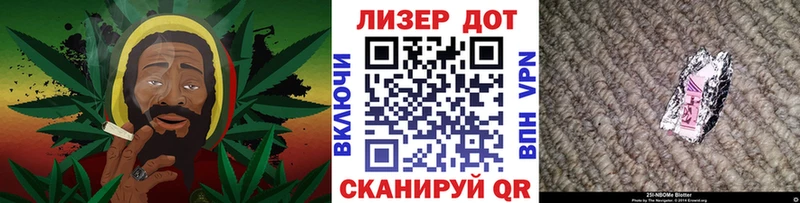 Наркотические марки 1500мкг  блэк спрут как войти  Анива  купить наркоту 