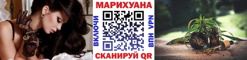 мориарти официальный сайт Анива Бошки марихуана THC 21%